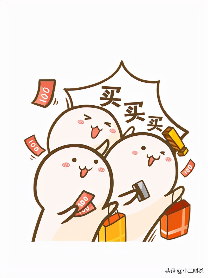 双十一大促立减规则,双十一大促价格怎么计算