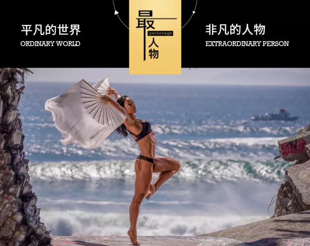 她的性感，我不敢看