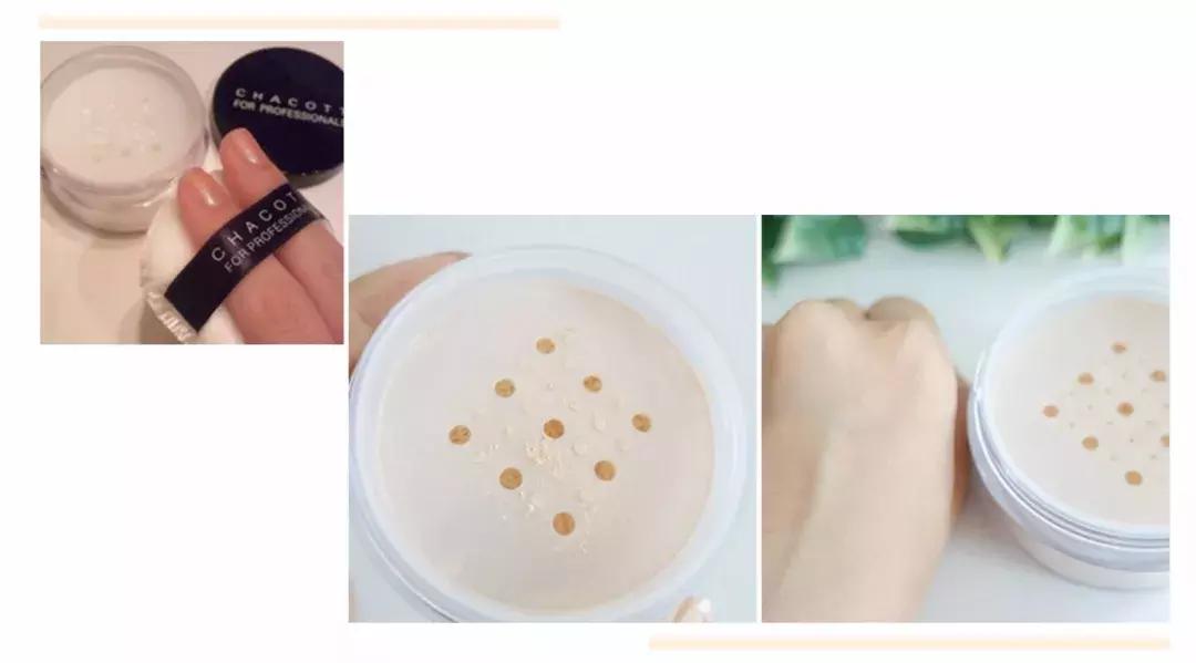 超性价比散粉,名创优品好物推荐学生党控油散粉