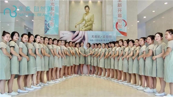 自然美美容养生会所,金湖自然美美容养生会所