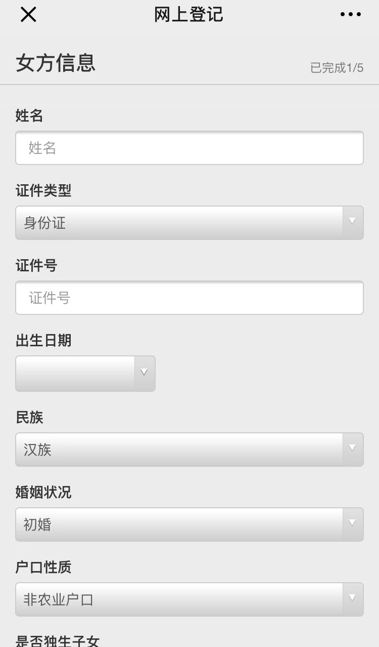最新准生证办理流程须知,现在最新准生证怎么办理