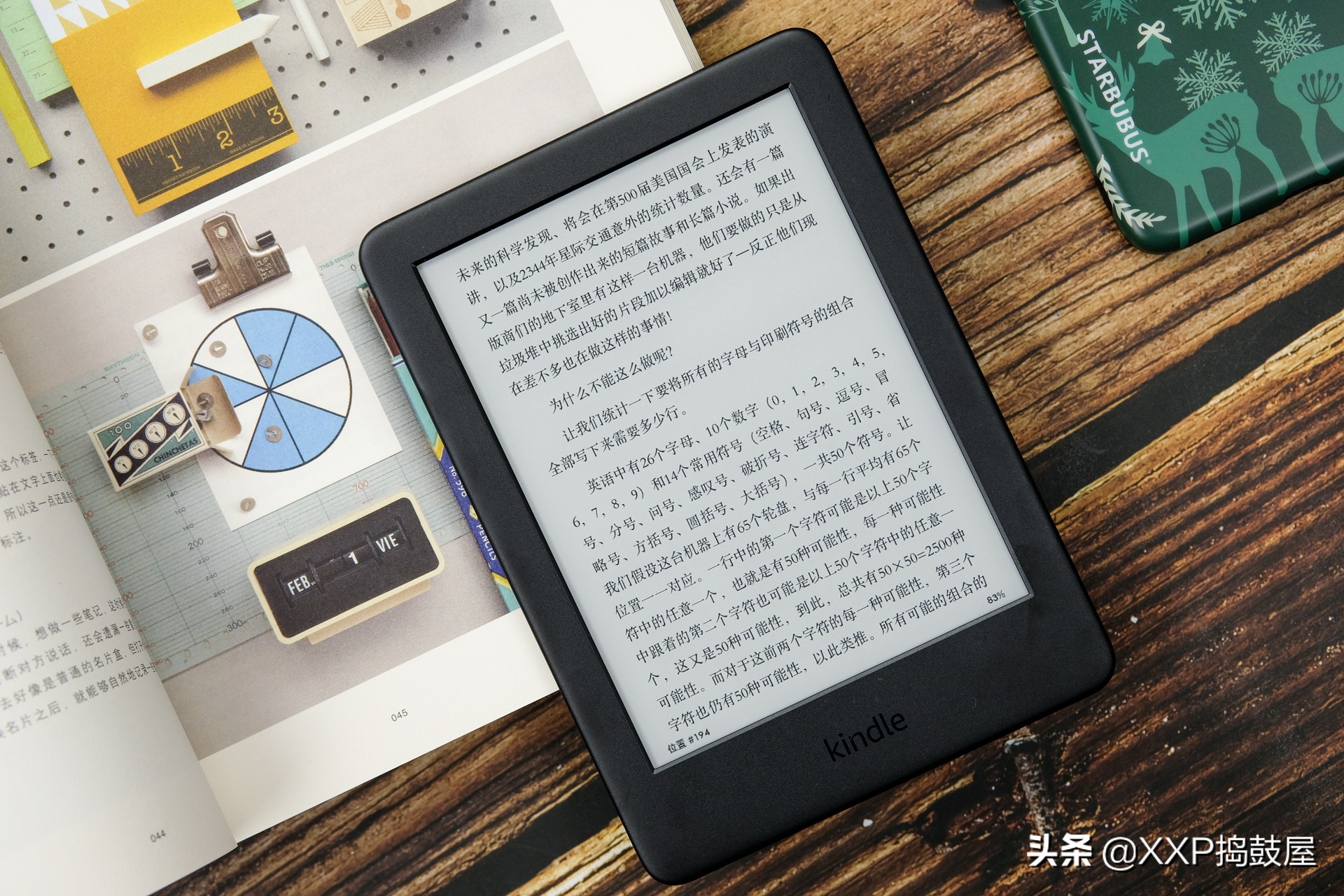 让它成为你的随身图书馆：Kindle电子书阅读器青春版