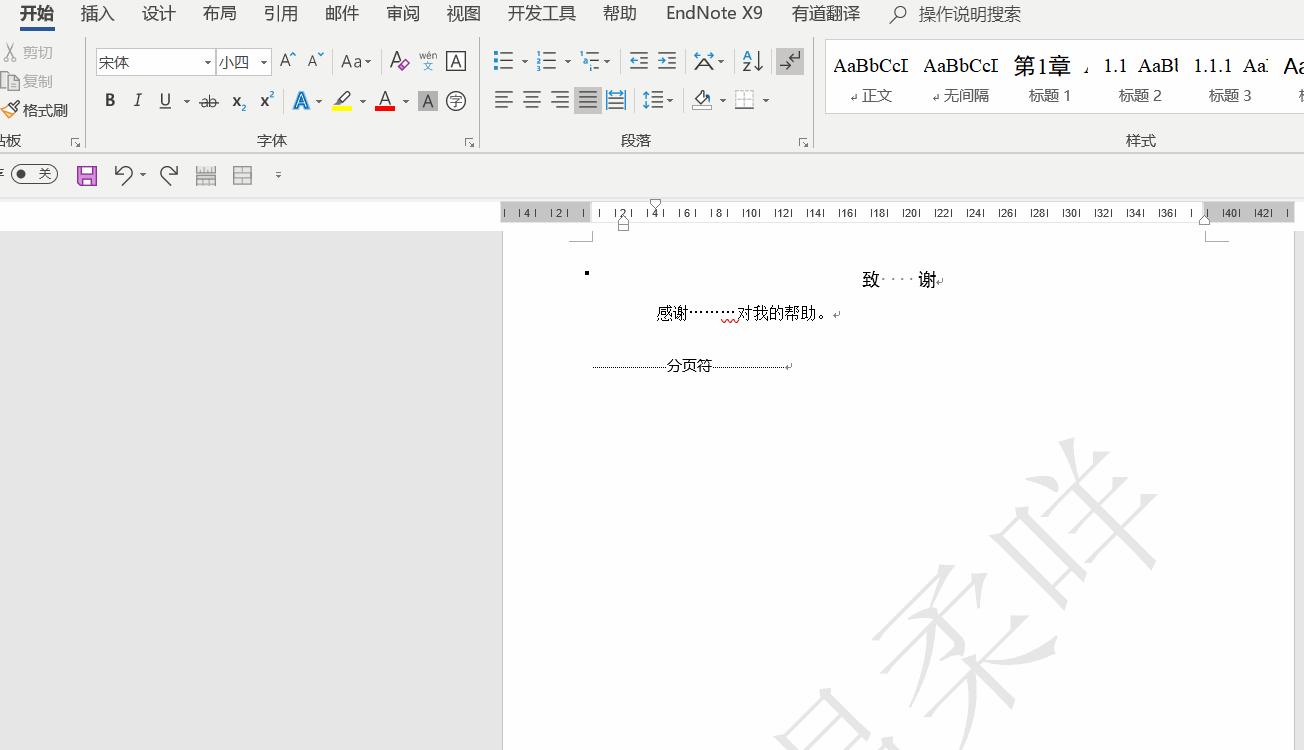 大学论文的排版,没有电脑能完成论文排版吗