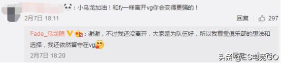 vg战队最新视频,刀圈二三事完整名单