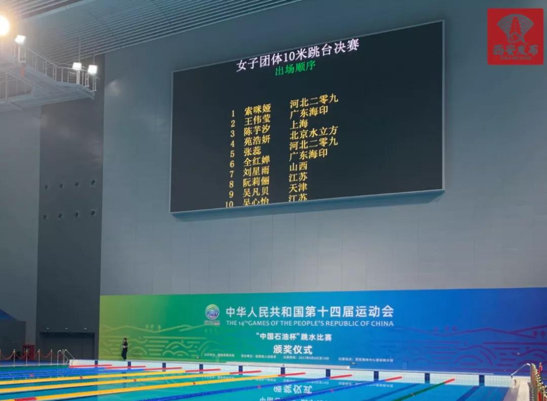 55位奥运冠军,50名奥运冠军出战全运会