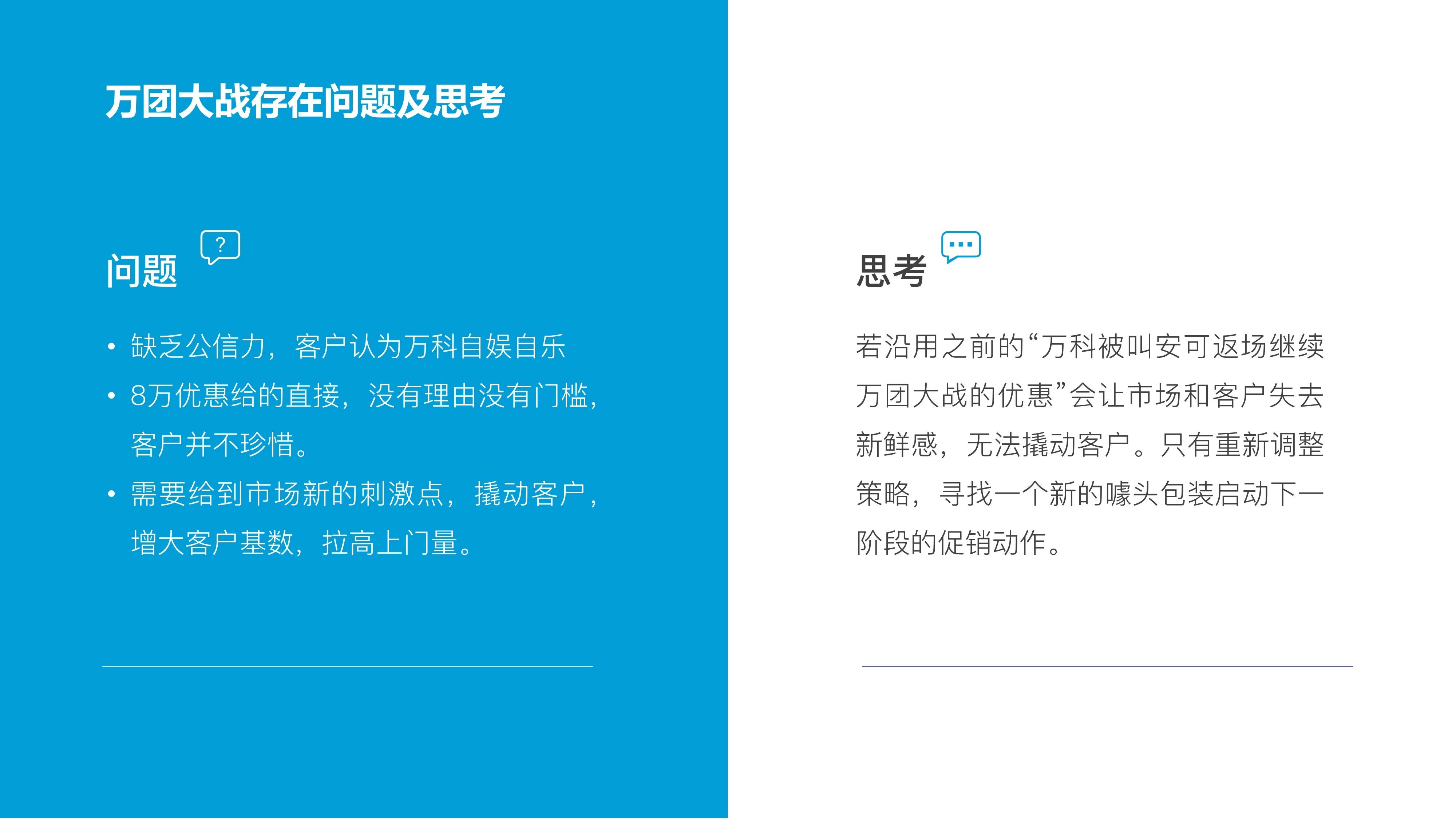 如何制作高大上的ppt视频教程,如何做一分钟的ppt介绍