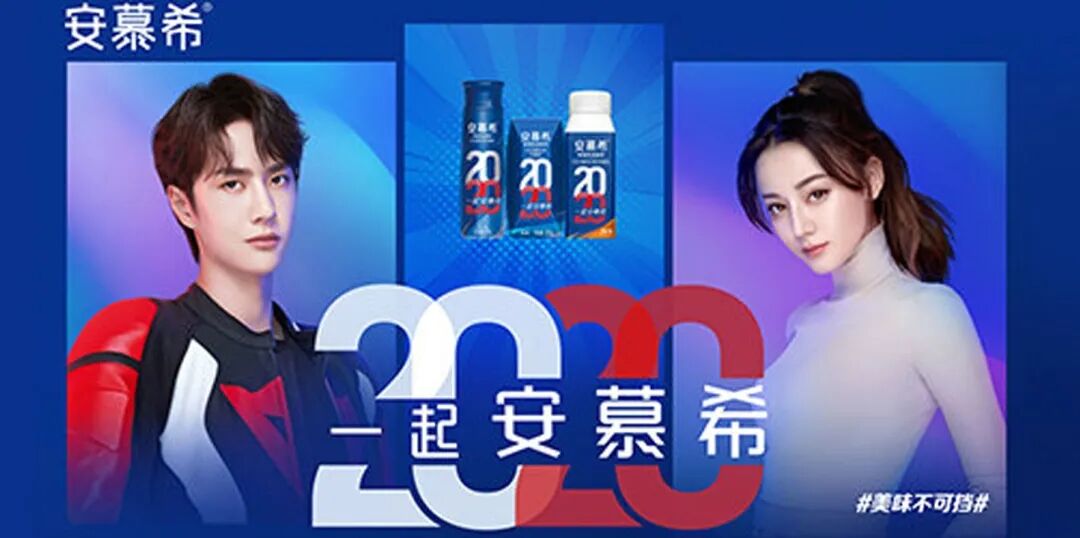 安慕希官方旗舰店联名款,安慕希联名