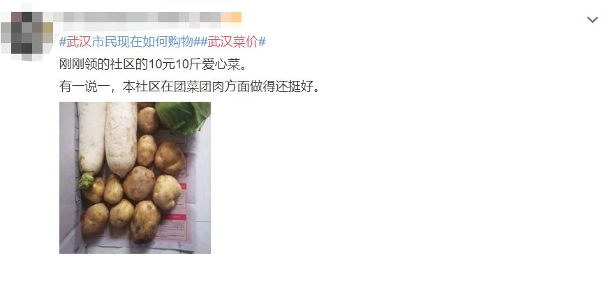 武汉新管控措施,武汉民生新政策