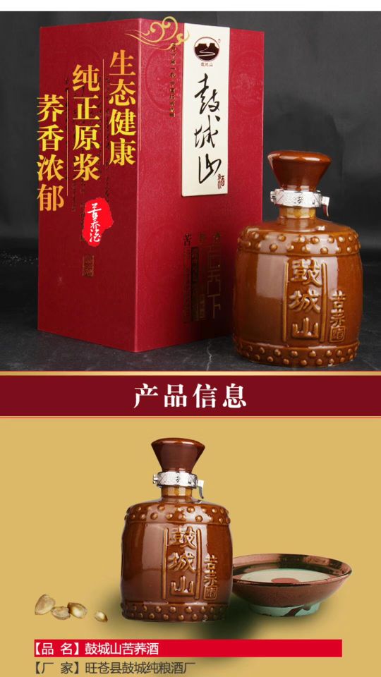 周仕兵:匠心酿出时光佳酿醉美人生