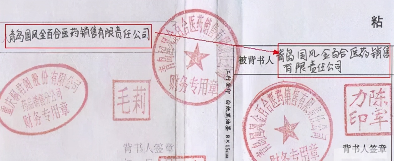 纸质承兑汇票背书需不需要去银行,纸质银行承兑汇票背书怎么盖章