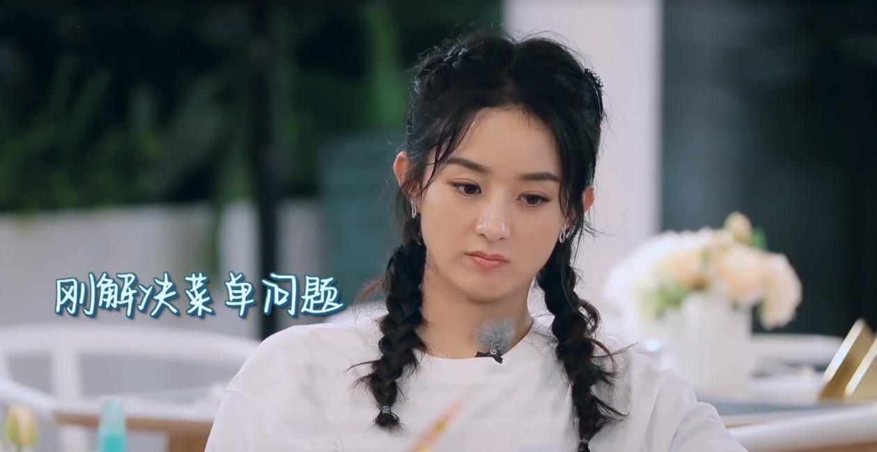 中餐厅4赵丽颖吐槽太狠,中餐厅赵丽颖为什么被骂