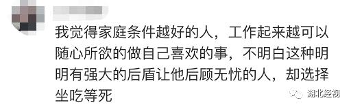 38岁男子在家啃老后续现状,35岁男子在家啃老如何处理