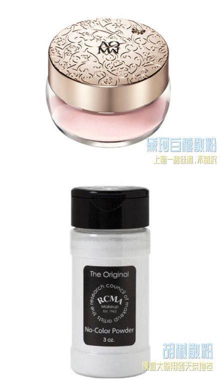 美康粉黛定妆散粉白玫瑰和粉玫瑰,艾米尔四色定妆散粉防水浮粉细腻