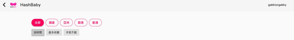 eos区块链浏览器,eos区块链查询网址