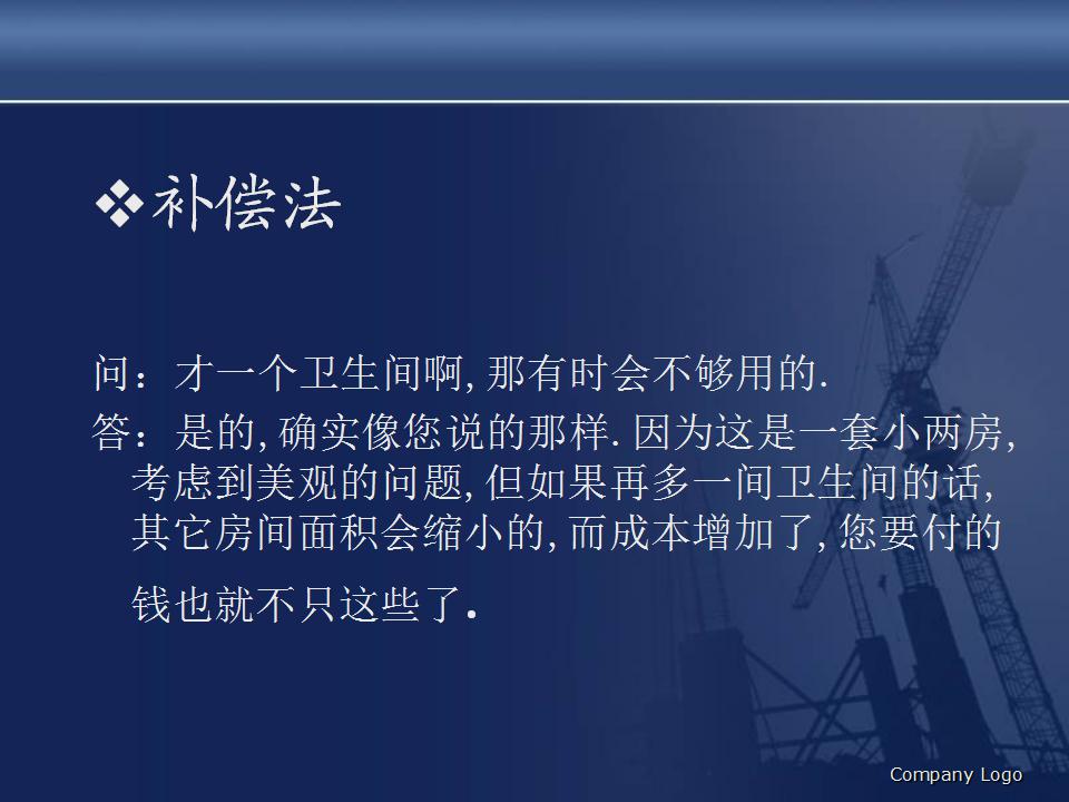 房地产销售人员个人排行,新人怎么做好房地产销售员
