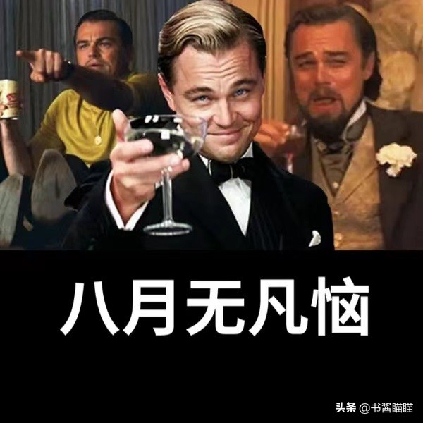 吴亦凡背后：官方下场锤就是给力，料层层加，就六公主有点任性