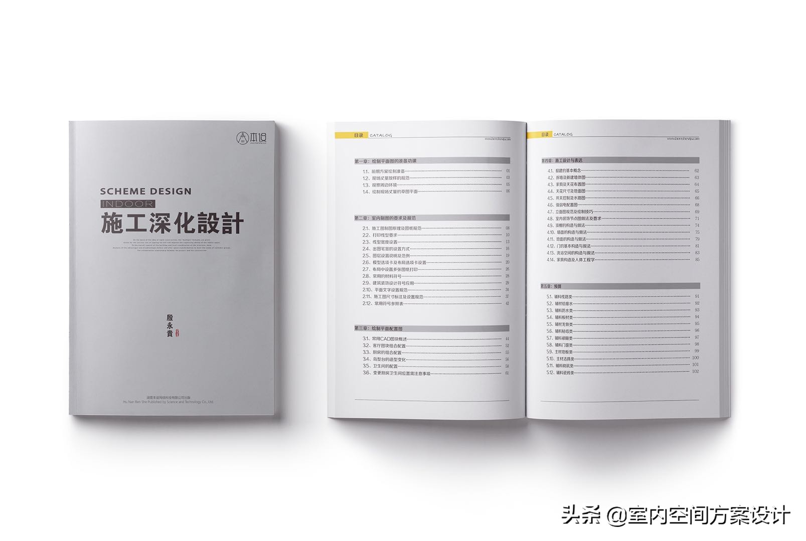 零基础到底该如何学习室内设计!怎么才能掌握核心知识!