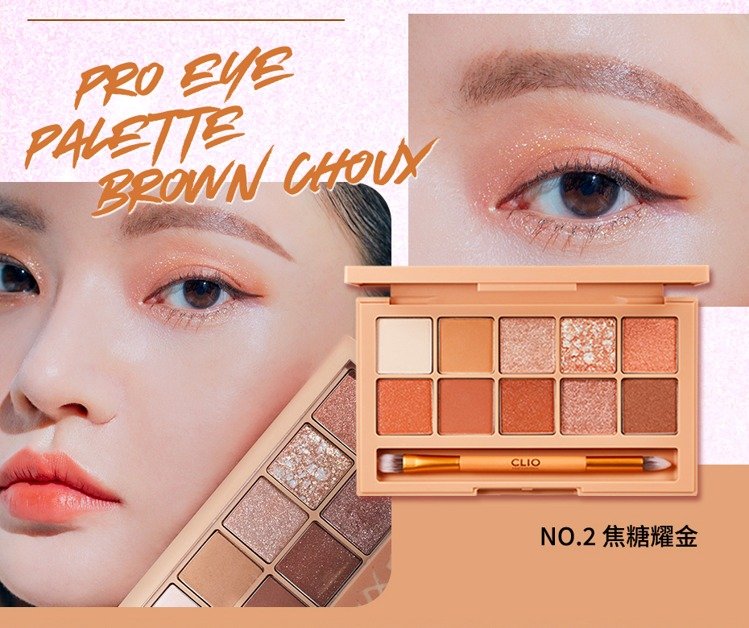 粉色眼影唇釉推荐,粉色眼影橘色亮片