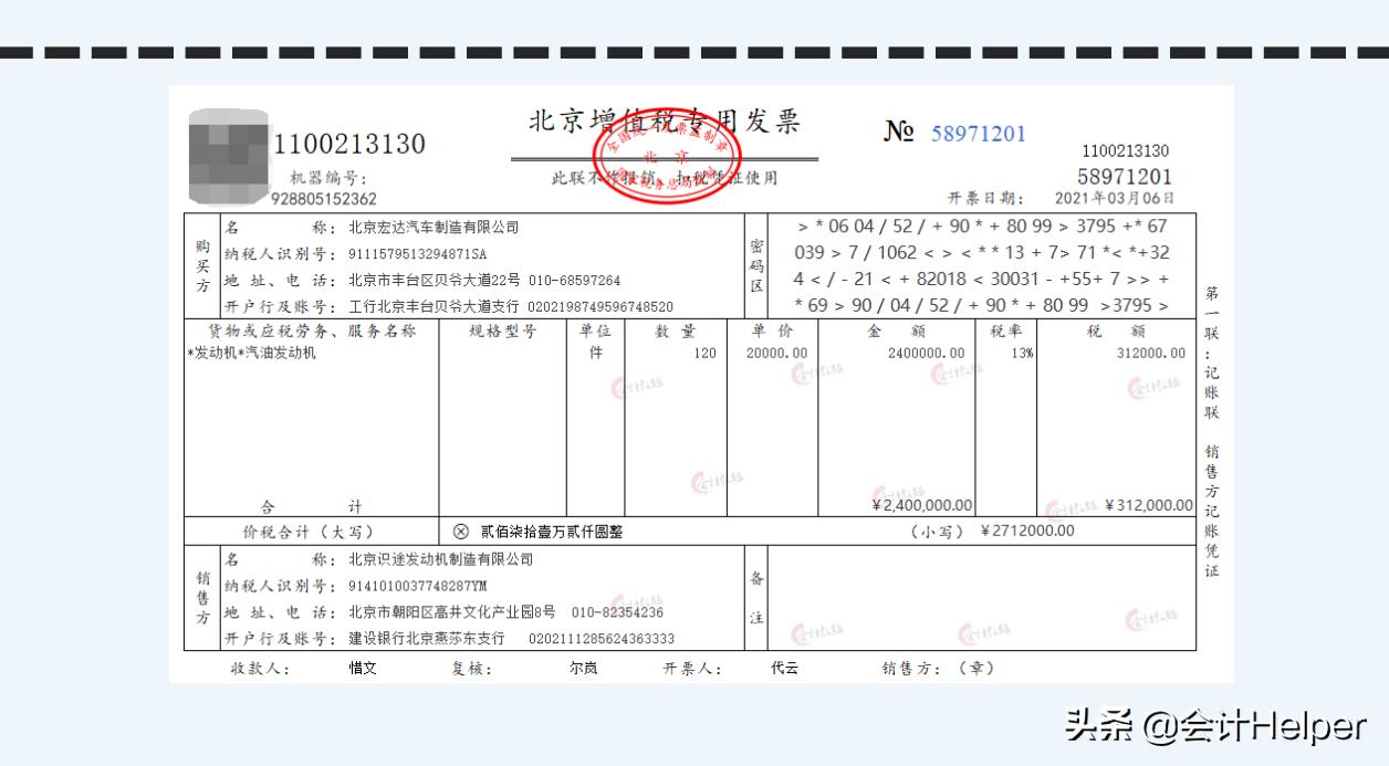 新手会计上岗技巧,新手做账注意点