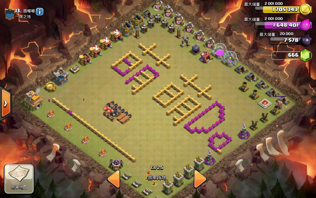 部落冲突八周年：还记那些特殊的阵型吗？如今上线就送满级资源