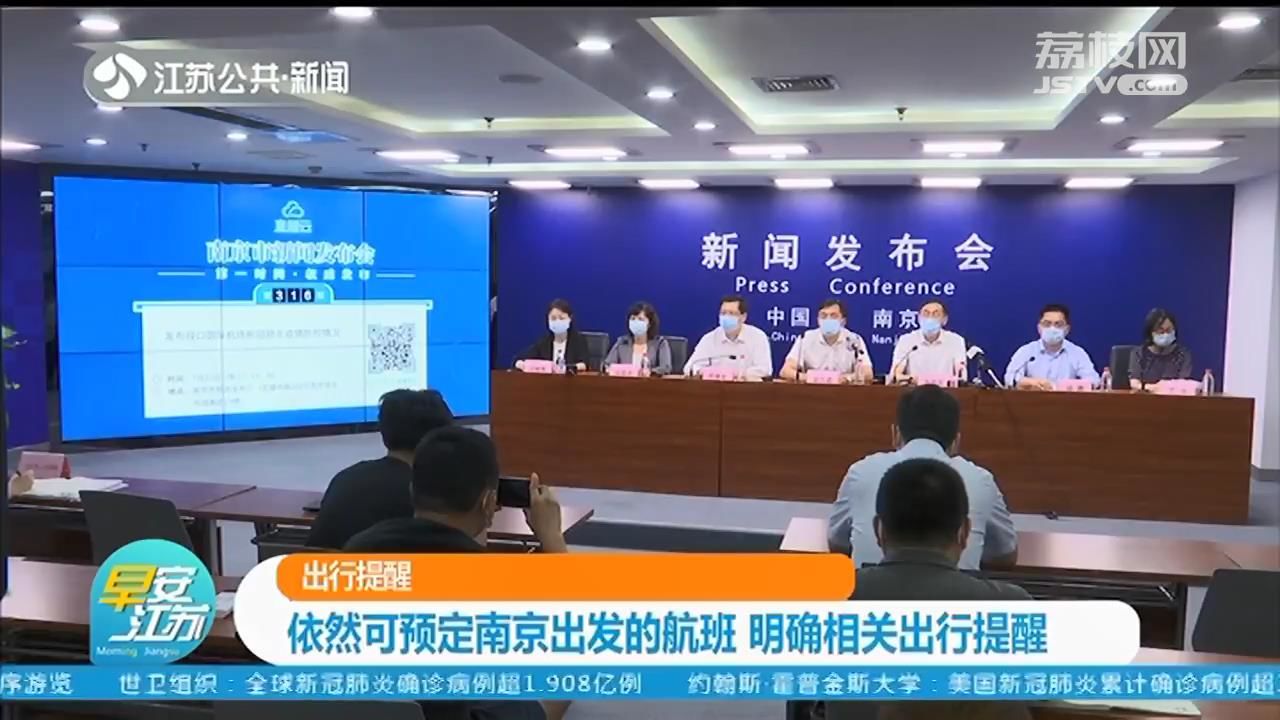 取消航班机票改签规则及费用说明,航班取消改签飞机票的规则