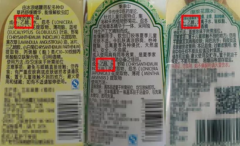 儿童用品黑榜单,儿童用品禁用名单
