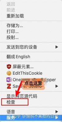 python爬虫获取评论区,python新闻爬虫教程