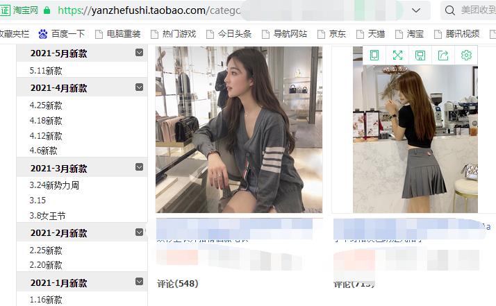淘宝怎么选好商品发给客户下单,淘宝店铺怎样选择图片和视频