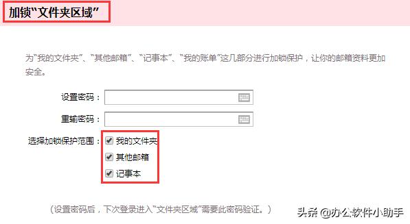 QQ邮箱打不开了怎么办？更安全的QQ邮箱使用方法