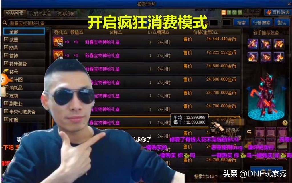 旭旭宝宝发福利有抢到吗,增幅保护券旭旭宝宝为啥不用