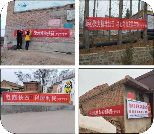 农村电商服务站赚钱吗,户联电子商务