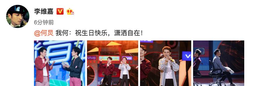 谢娜连续三年晒合照为何炅庆生,谢娜张杰快乐家族彩排