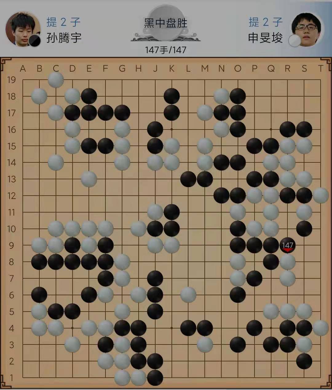 柯洁战胜丁浩,柯洁申真谞lg杯直播谁赢了