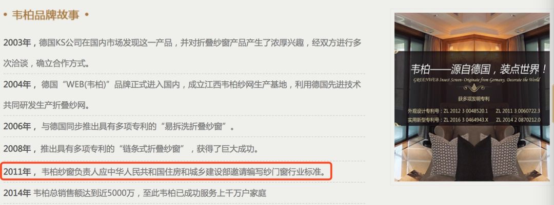 韦柏隐形纱窗怎么拆卸清洗,韦柏隐形纱窗搭配图解