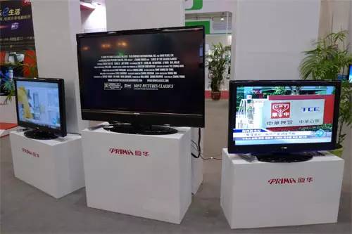 2.3亿！厦门人熟悉的厦华拍卖股份，昔日彩电霸主几度面临退市