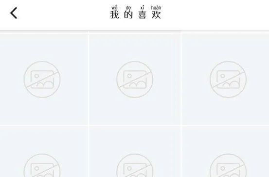 肖战脑残粉事件,肖战粉丝脑残行为合集