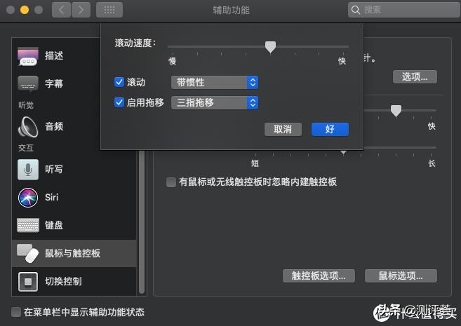 戴尔dellxps13-7390黑苹果,xps9360黑苹果