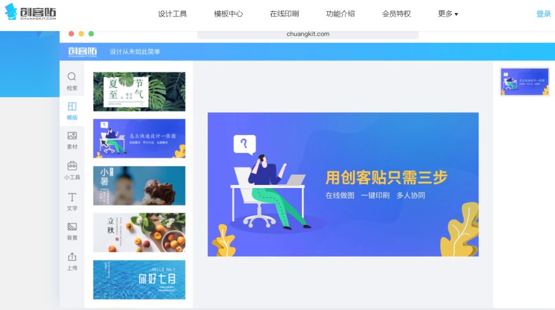 短视频剪辑运营零基础教程,抖音必备的运营工具