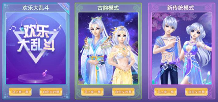 qq炫舞珍宝八音盒臻选皮肤,qq炫舞珍宝八音盒会返场吗