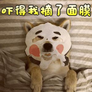 新西兰8分钟面膜真的好吗,新西兰八分钟面膜使用方法