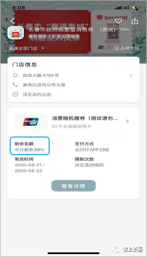注意时间的长短是注意的稳定性吗,注意时间日语