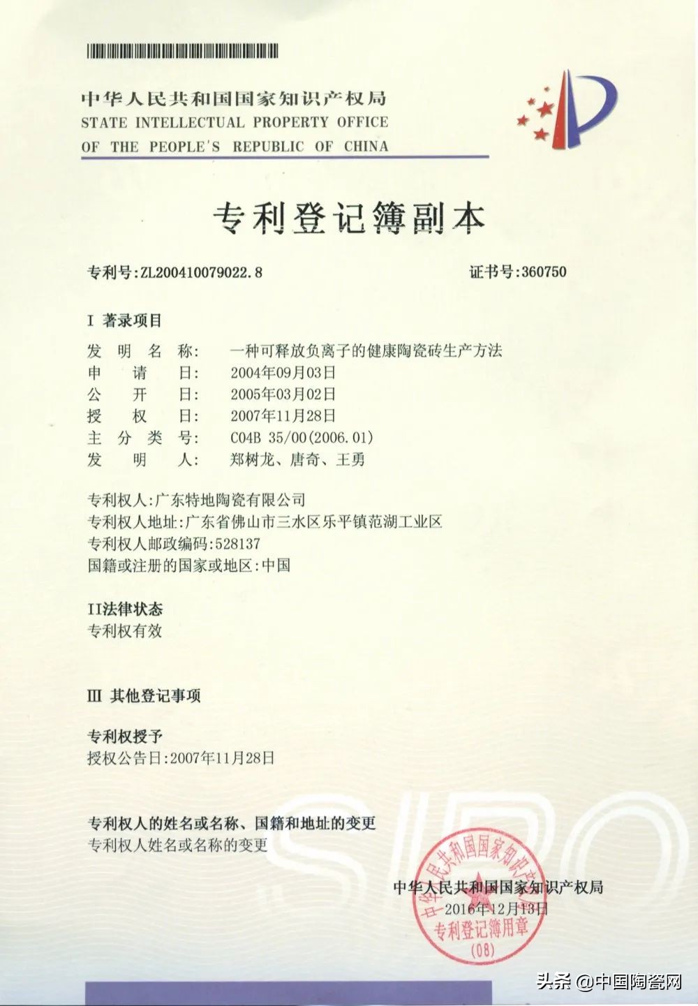 瓷砖加盟代理商哪家好,想加盟十大品牌瓷砖代理