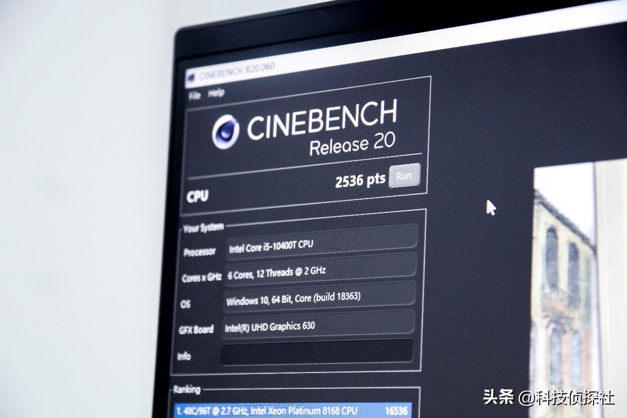 联想aio520一体机评测,联想aio520c-24锐龙版一体机测评
