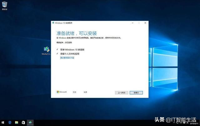 安装win10原版怎么跳过输入密钥,pe安装win10原版镜像系统教程