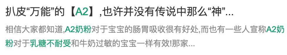 为啥你买的a*奶2**粉比别人贵200多块？代购不会说的秘密都在这了