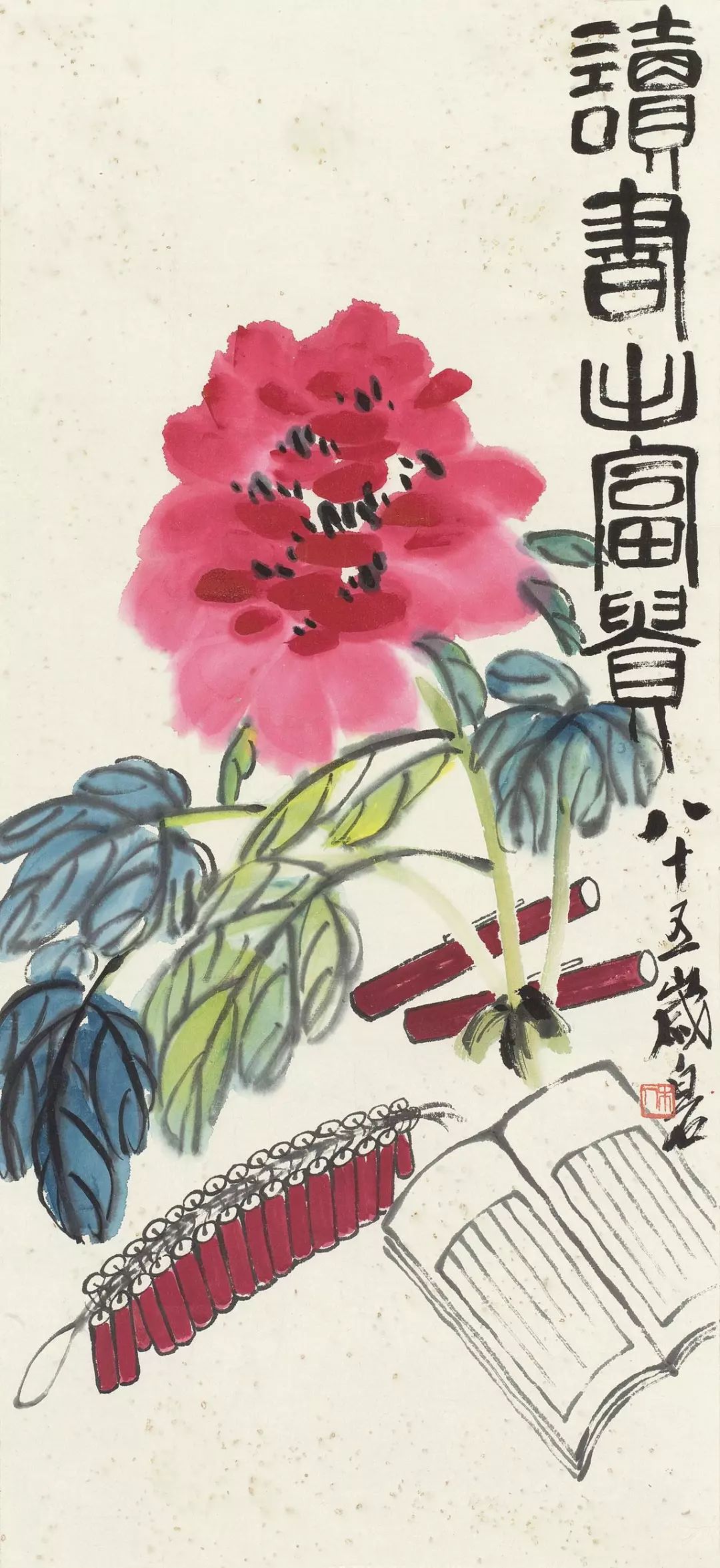 100幅精美写意牡丹画,名家大写意画牡丹作品图片