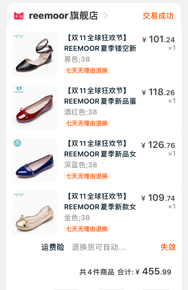 美国购物必买清单推荐鞋子,双十一吸尘器购物清单