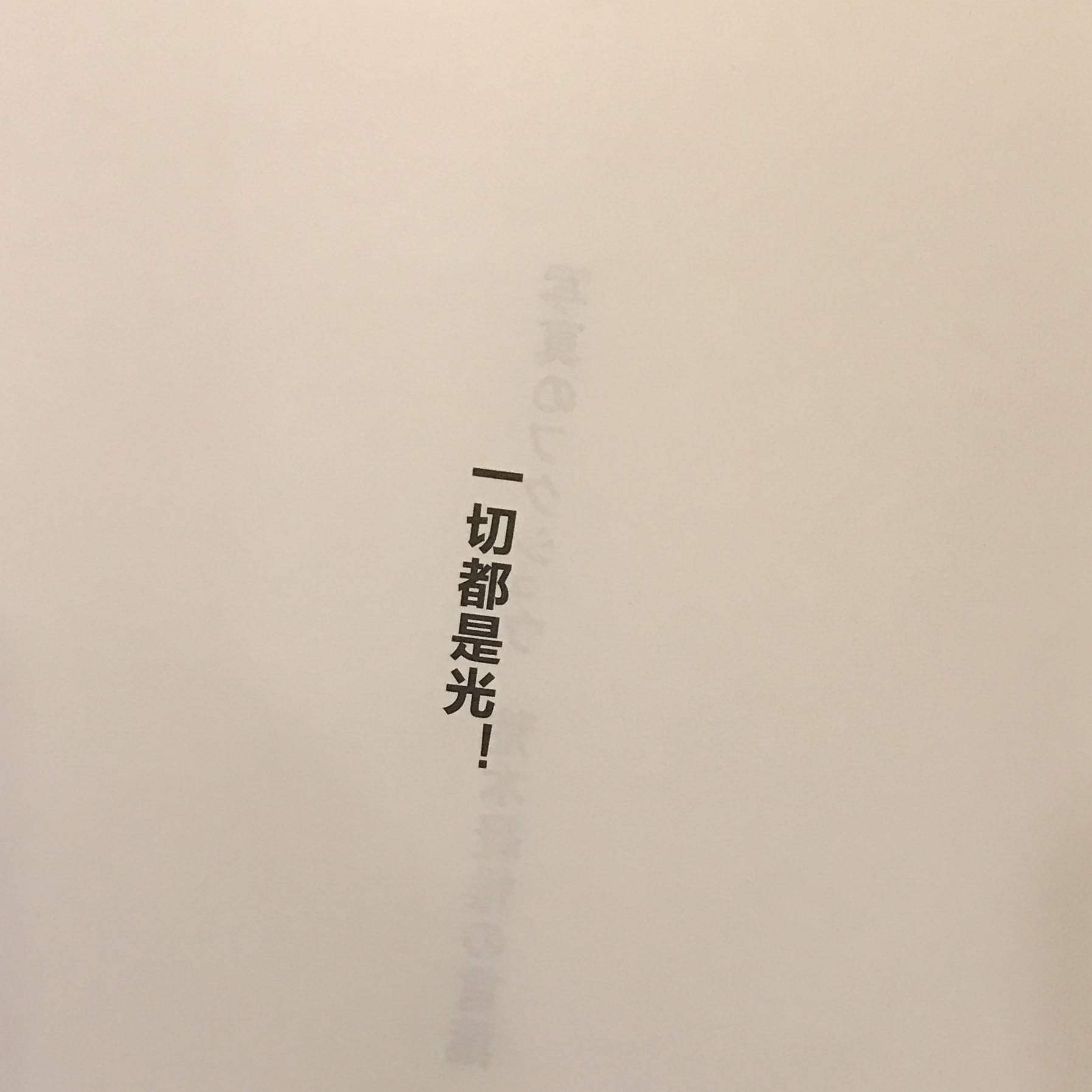 带来好运的微信背景图图集,微信背景图好运高级感