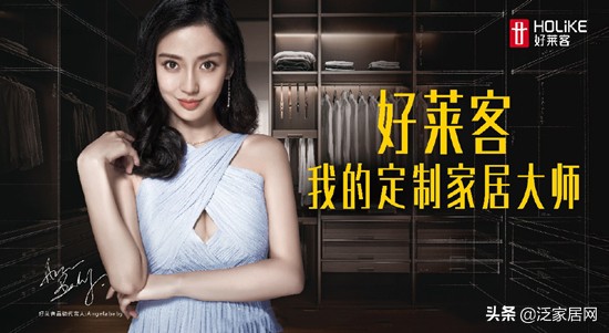 家居代言人排名,家居代言人刘德华