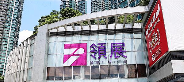 荔湾老店美食排名前十,荔湾区网红餐厅推荐